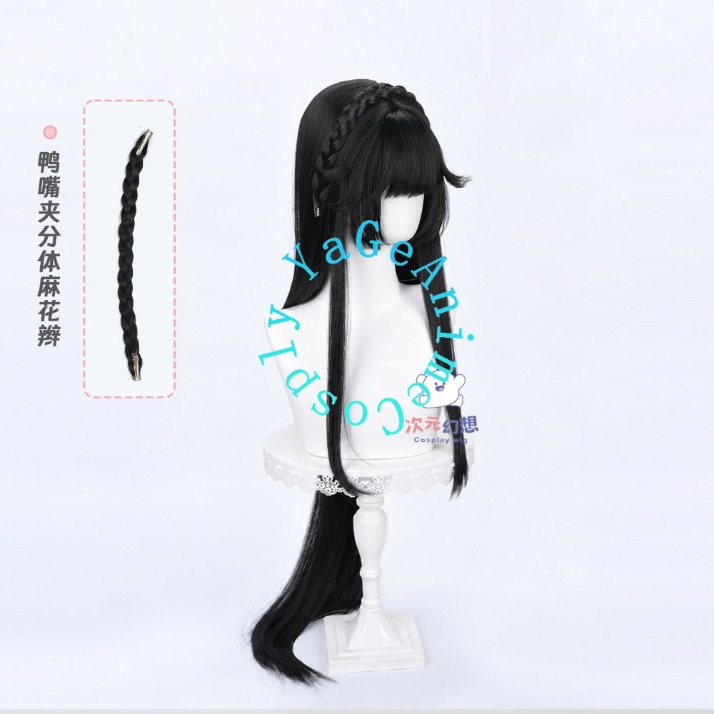 Xi Shi Cosplay Pruik Lange Paa - Photography Japanese recensie en prijs